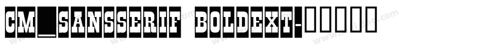 CM_SansSerif BoldExt字体转换